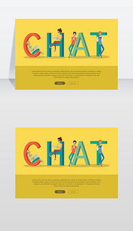 高品質(zhì)聊天網(wǎng)站素材資源推薦與下載指南