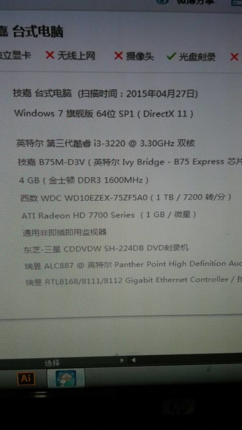 為什么你的平面設(shè)計(jì)軟件運(yùn)行卡頓？解析配置瓶頸與升級(jí)方案