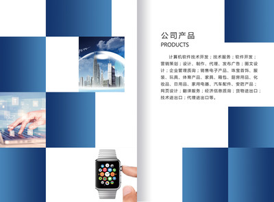 寧海舊夢(mèng)——電腦平面圖文制作畫冊(cè)