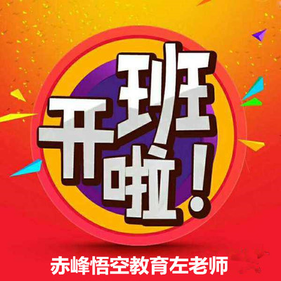 在赤峰掌握平面設計技能 開啟白領職業新篇章，精于電腦平面圖文制作