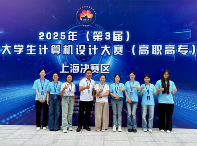 安徽藝術職業學院在第三屆中國大學生計算機設計大賽中斬獲佳績，平面圖文制作專業彰顯卓越實力